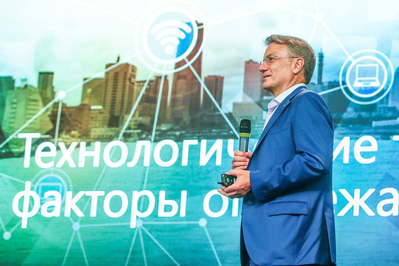 «Конкуренции с искусственным интеллектом мы не выдержим». Лекция Грефа на ВЭФ-2018