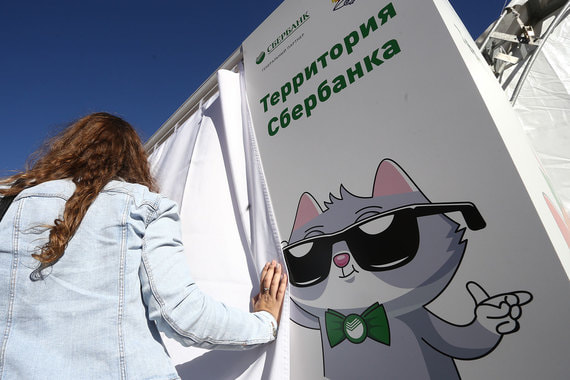 Сбербанк начал собирать образцы голосов клиентов