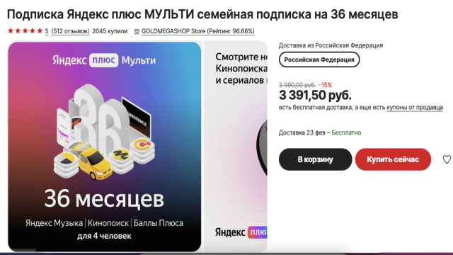 Недорогие товары с быстрой доставкой, которые не стыдно подарить на 23 февраля