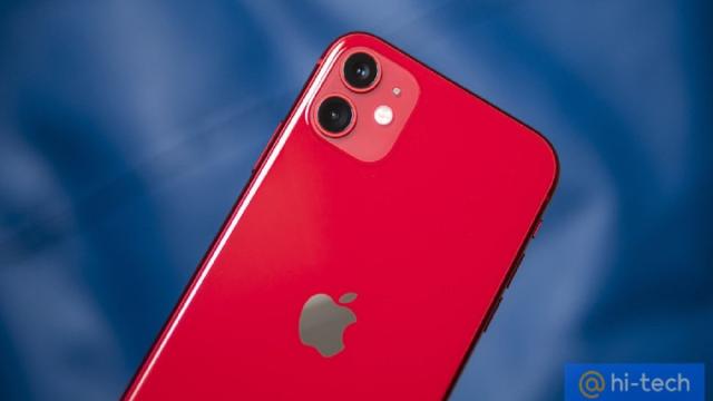 Популярный iPhone 11 рекордно подешевел в России