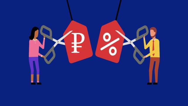 Wildberries уберет фейковые скидки