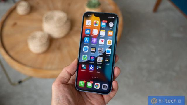 В России подешевел новейший iPhone 14