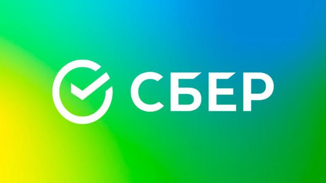 «Сбер» начал возвращать украденные мошенниками деньги