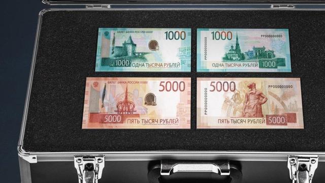 Военный костюм будущего и новые купюры. Самые прогрессивные новости недели