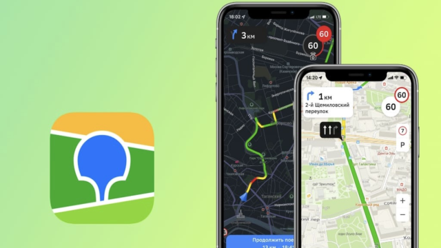 Как это произносится? 2ГИС снова «сломал мозг» пользователям