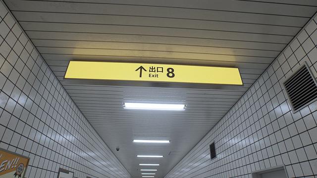 Хоррор про метро: The Exit 8 выходит на PC — подробности