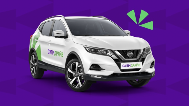 Приложение «Ситидрайв» удалили из App Store