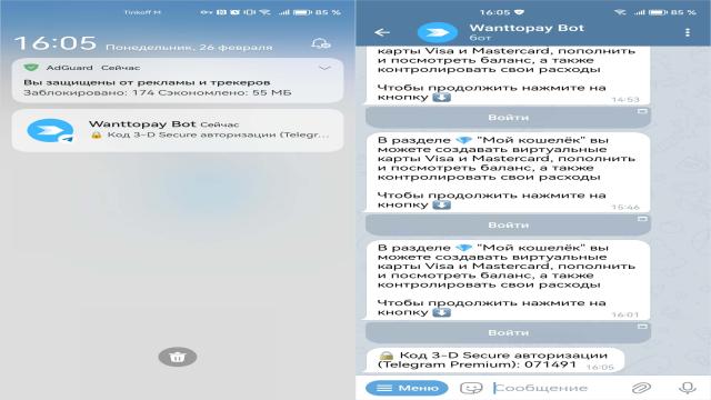 Как в России оформить виртуальную карту Visa для платежей на зарубежных сайтах и сервисах