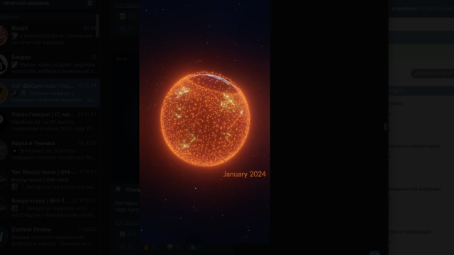 Видео: как Маск за 4 года «укутал» всю Землю