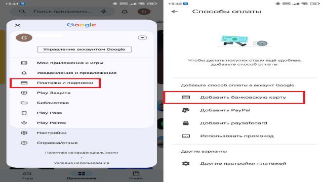 Теперь каждый житель России может оплачивать приложения и подписки в Плей Маркете: оформляем карту Visa зарубежного банка