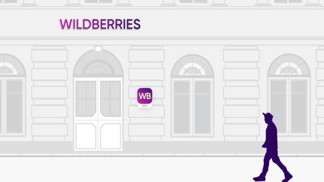 Wildberries откроет ПВЗ «будущего»