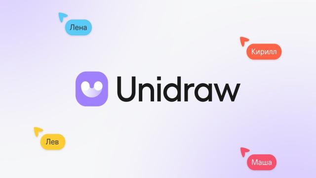 В России запустили Unidraw — отечественный аналог Miro