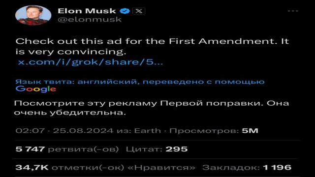 «Вас казнят»: Илон Маск высказался о задержании Павла Дурова