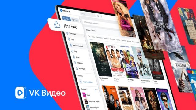 На iPad появилось VK Видео