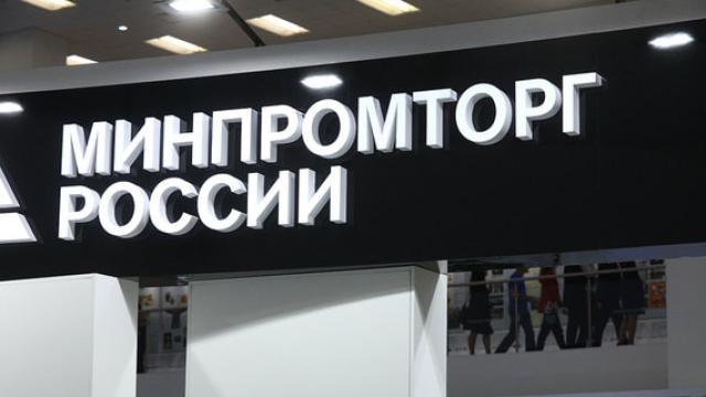 Минпромторг ищет разработчика оборудования для производства кремниевых пластин