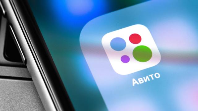 Как зарегистрироваться на «Авито» в 2024 году: пошаговая инструкция