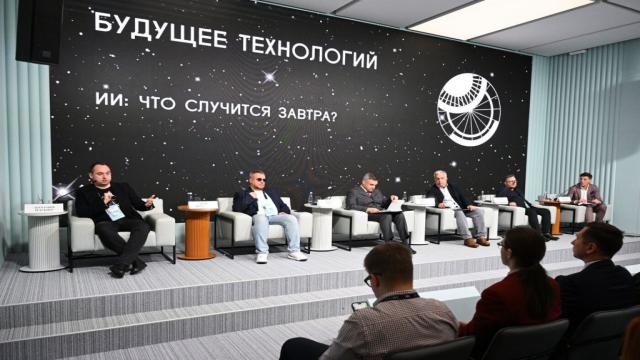 Что будет после ИИ, обсудили на симпозиуме «Создавая будущее»