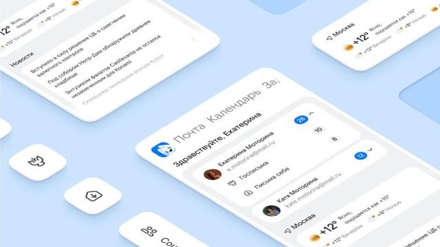 Mail обновил суперапп