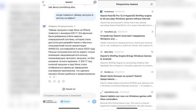 5 классных идей как использовать DeepSeek чтобы облегчить себе жизнь