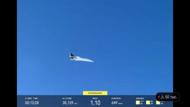 Посмотрите, как сверхзвуковой самолет Boom Supersonic преодолел звуковой барьер