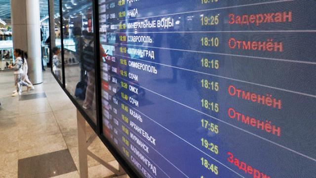 Федеральный бюджет не будет финансировать защиту аэропортов от дронов