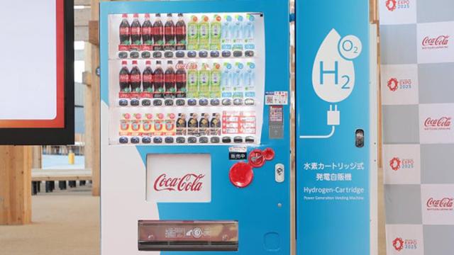 Coca-Cola представила торговые автоматы на водороде — им не требуется розетка