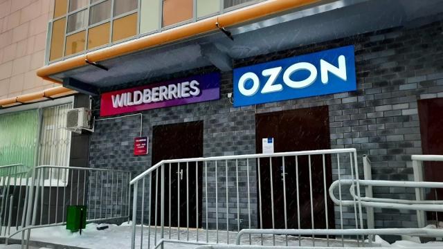 В России могут ввести самозапрет на покупки на маркетплейсах