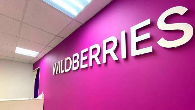 На Wildberries появился самовывоз: как работает услуга