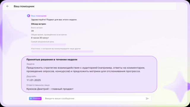 Не сболтнуть лишнего: правила осторожности при общении с нейросетями