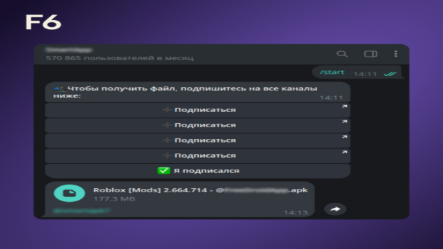 Под видом модов для Minecraft и других игр в Telegram распространяют вирусы