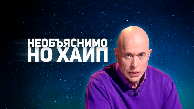 Хайп: что означает это слово, и как его использовать