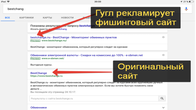 7 правил цифровой безопасности из нулевых, о которых мы забыли — а зря