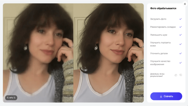 Как улучшить качество фотографий с помощью ИИ: руководство по обработке размытых снимков
