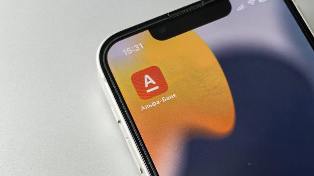 Ответы на игру «Ассоциации» от Альфа-Банка 3 августа 2025 года