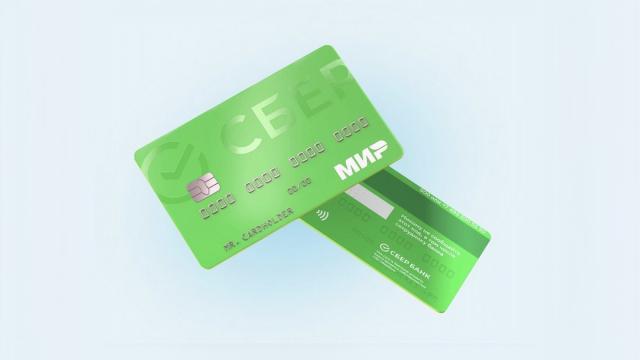 Сбер предупредил о новых комиссиях с 1 января 2026 года