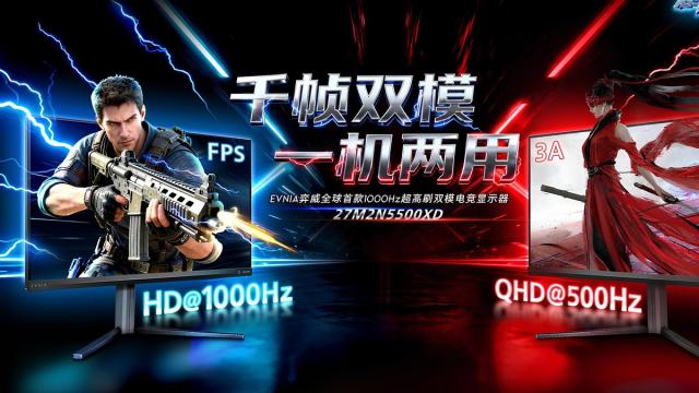 Philips представила первый игровой монитор с частотой 1000 Гц