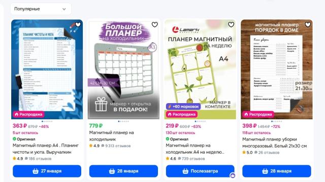 Как правильно убираться, чтобы дома всегда было чисто