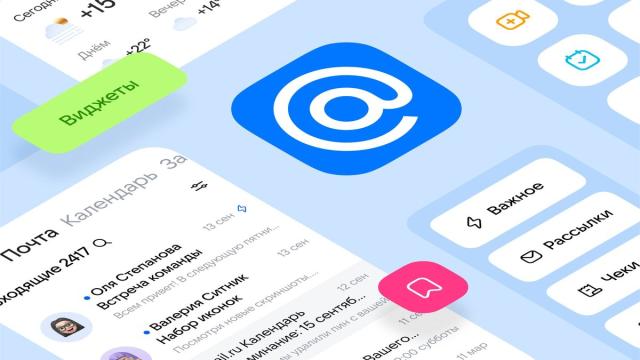 Аналитика Почты Mail: ИИ в деловой переписке чаще используют для развернутых ответов, а не для рутины