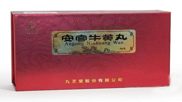 Как россияне продают желчные камни и зарабатывают большие деньги