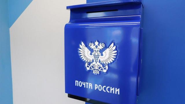 «Почта России» запустила доставку посылок по номеру телефона