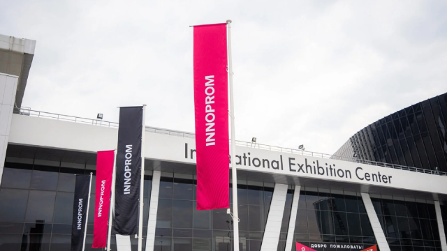 «ИННОПРОМ. Центральная Азия»: что ожидать от выставки в 2026 году