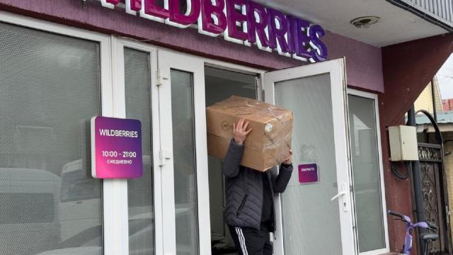 Wildberries разрешил использовать «WB Кошелек» в офлайн-магазинах