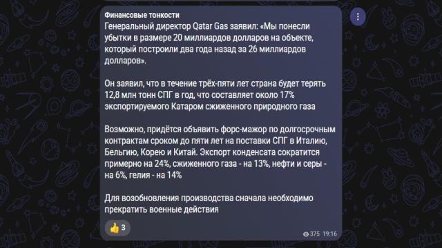В MAX появились каналы, которые не стыдно читать: вот 10 лучших