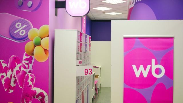 Wildberries и ВТБ анонсировали стратегическое партнерство