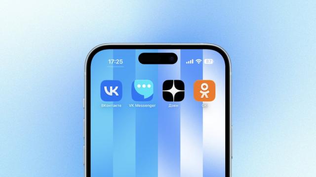 Apple объяснила удаление приложений VK из App Store
