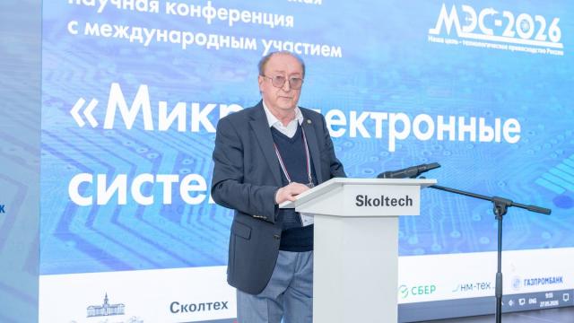 «Нужно искать новые пути»: академик РАН Александр Стемпковский о развитии микроэлектроники