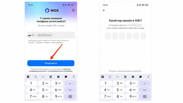 MAX не работает или не грузит — что делать