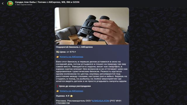Какие каналы в MAX стоит читать каждый день: подборка самых полезных вариантов