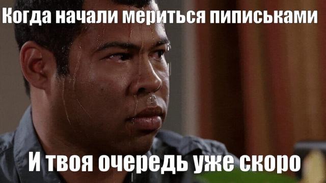 Какой размер пениса считается нормальным и влияет ли он на секс