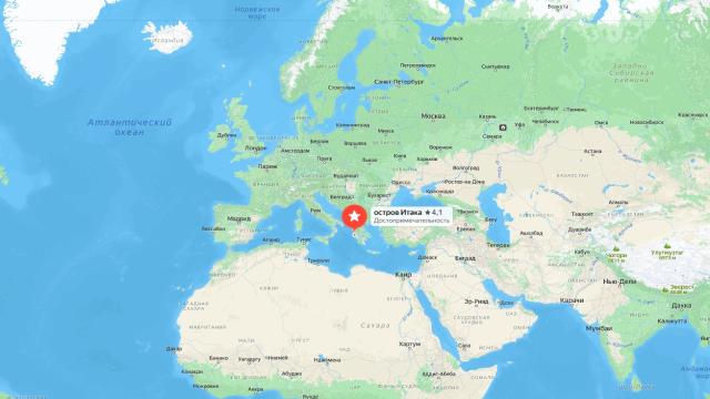 Существовал ли Одиссей на самом деле: что нашли археологи